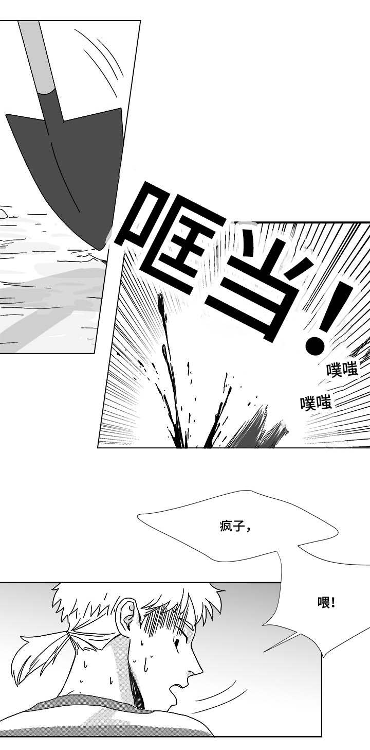 第31章：成为魔鬼17
