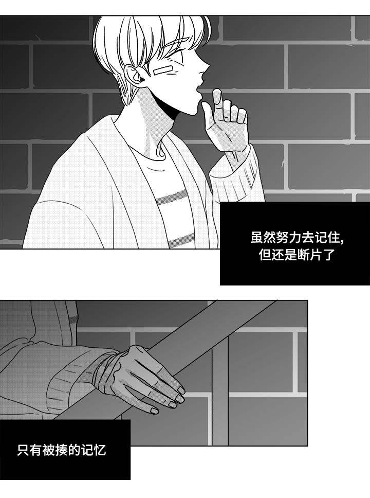 第28章：一起睡？1