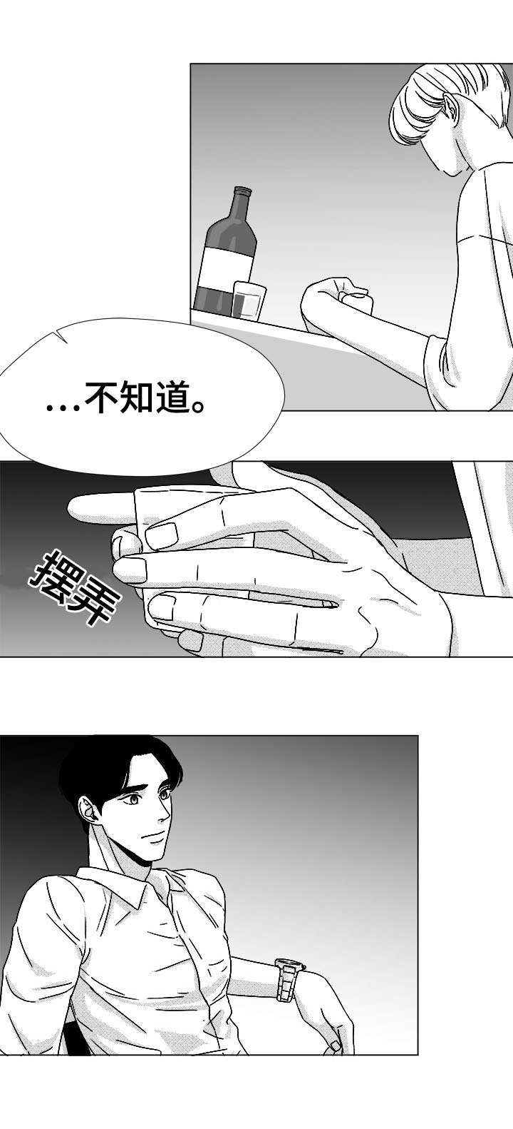 第45章：为何10