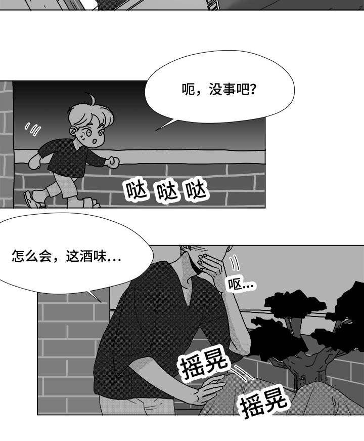 第36章：难道不是吗4