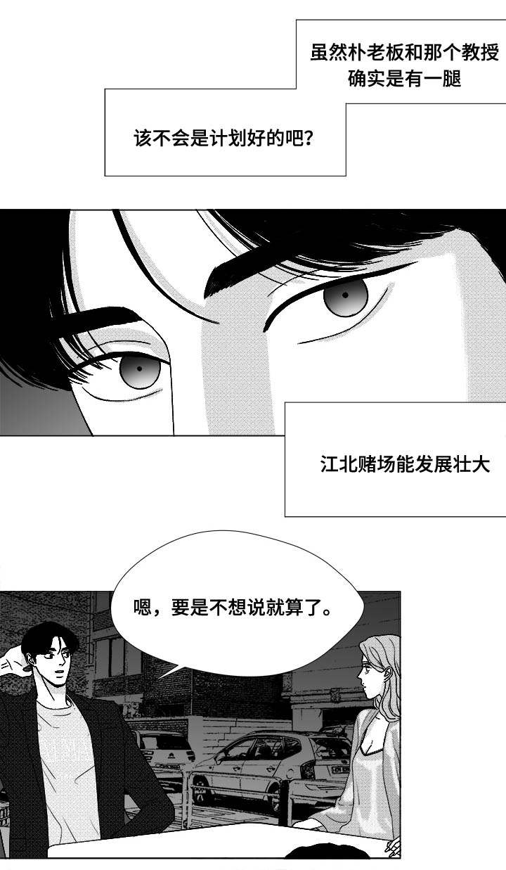 第73章：钢琴3