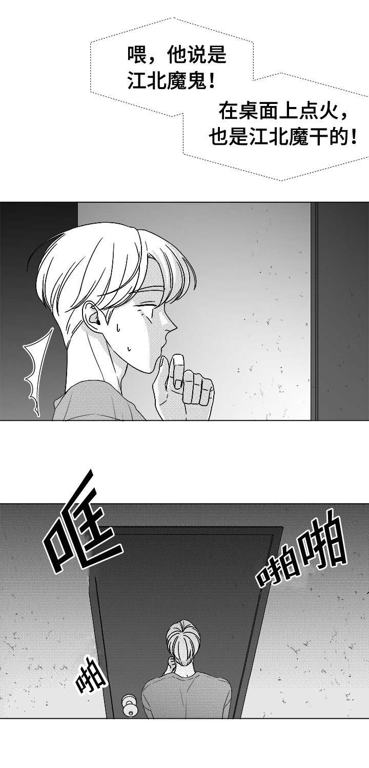 第79章：不会让你一个人21