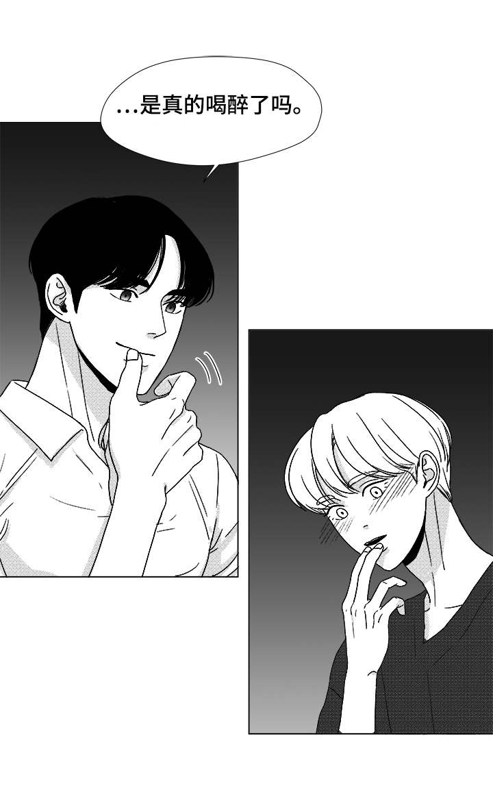 第40章：大名12
