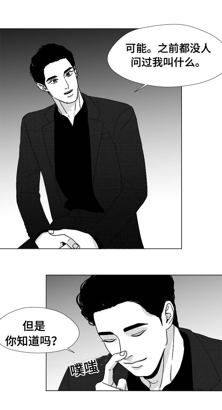 第41章：误会4