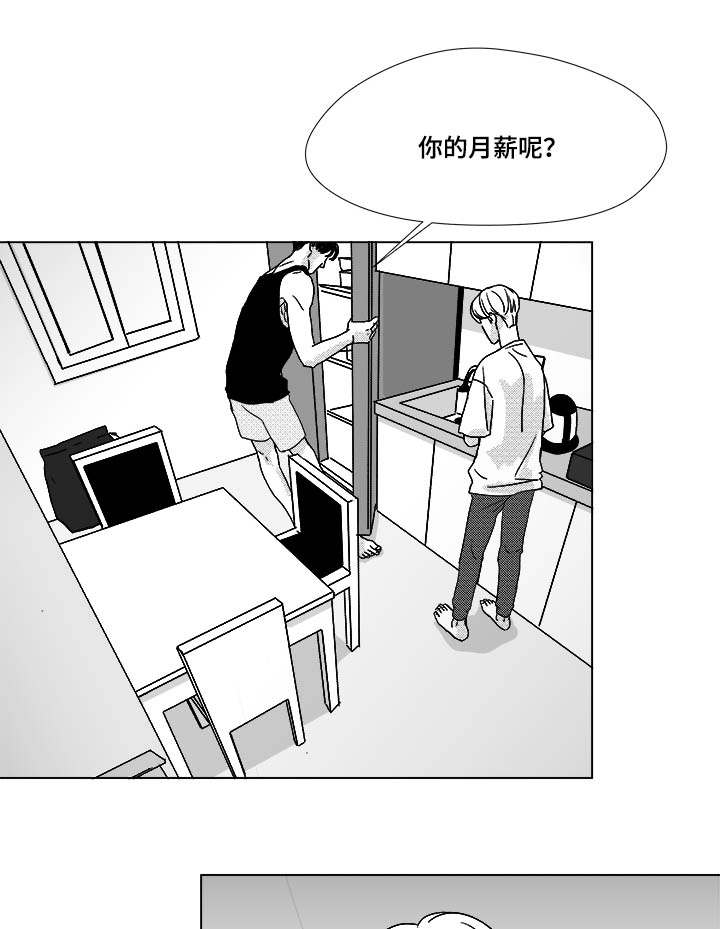 第35章：放马过来4