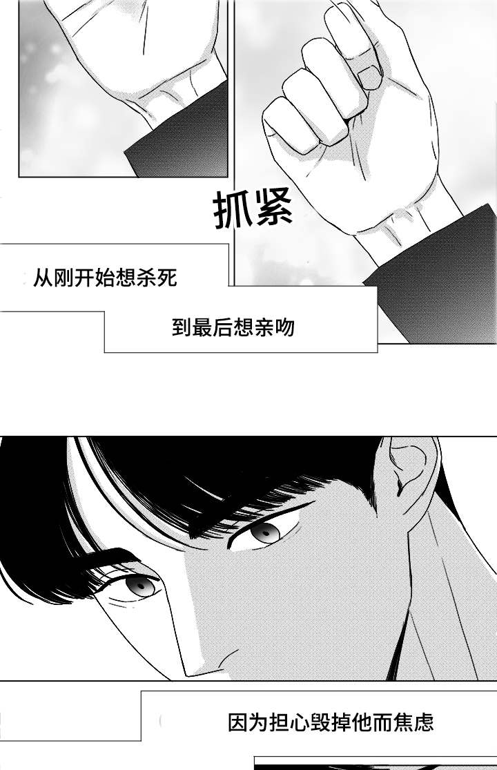 第54章：无语5