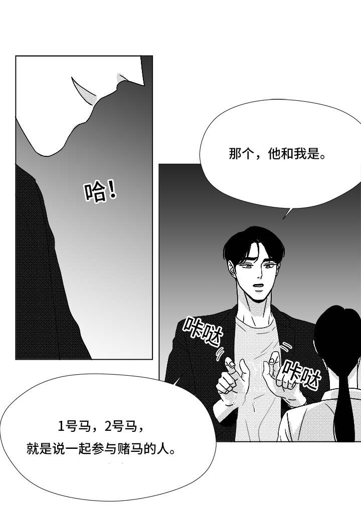 第70章：又是试验？0