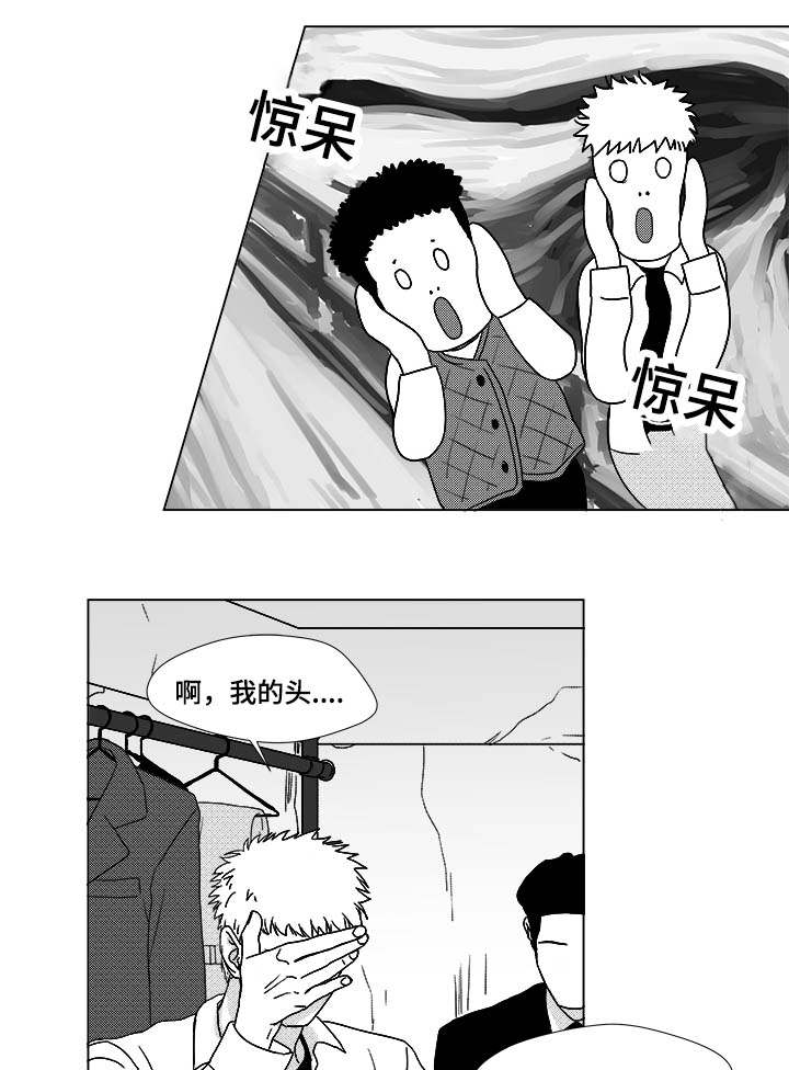 第27章：查尔家8