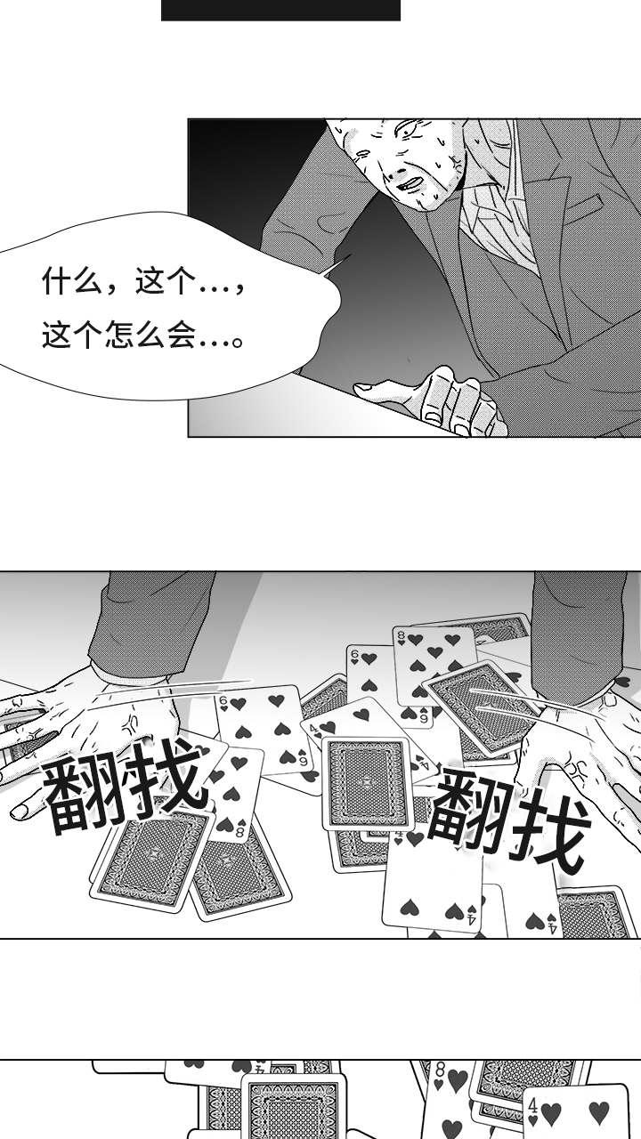 第83章：我爱你（完结）5