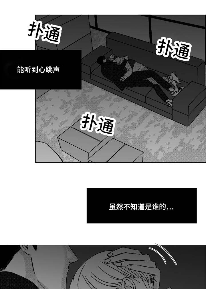 第25章：赶紧上来12
