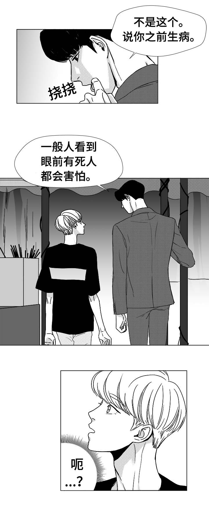 第13章：为什么会在这10