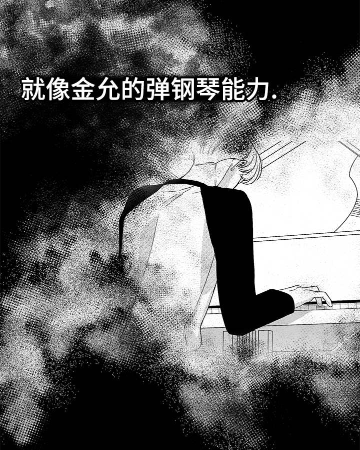第54章：无语1