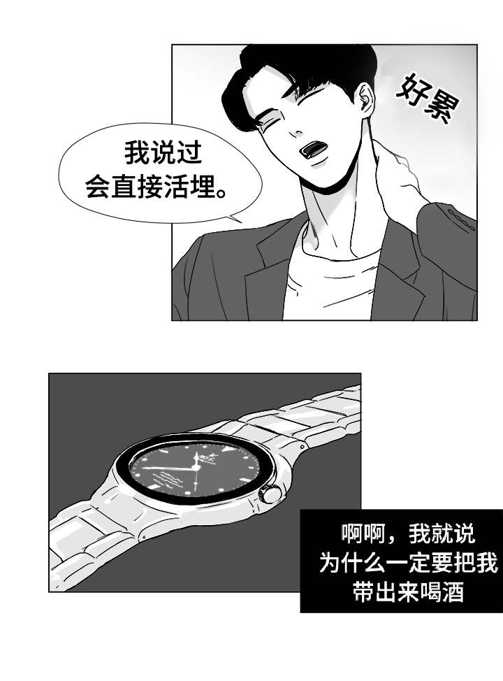第13章：为什么会在这6