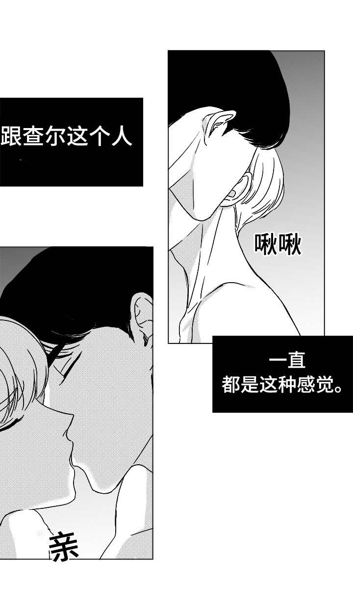 第46章：不该让你失望12