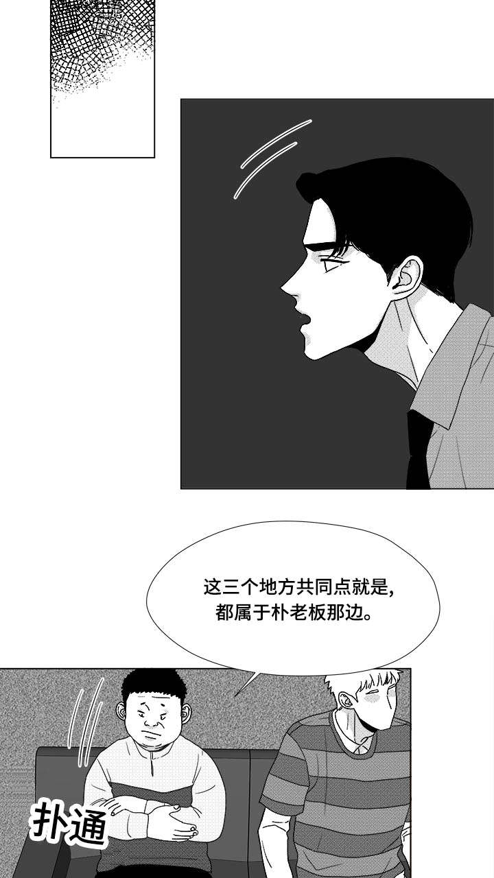 第35章：放马过来17