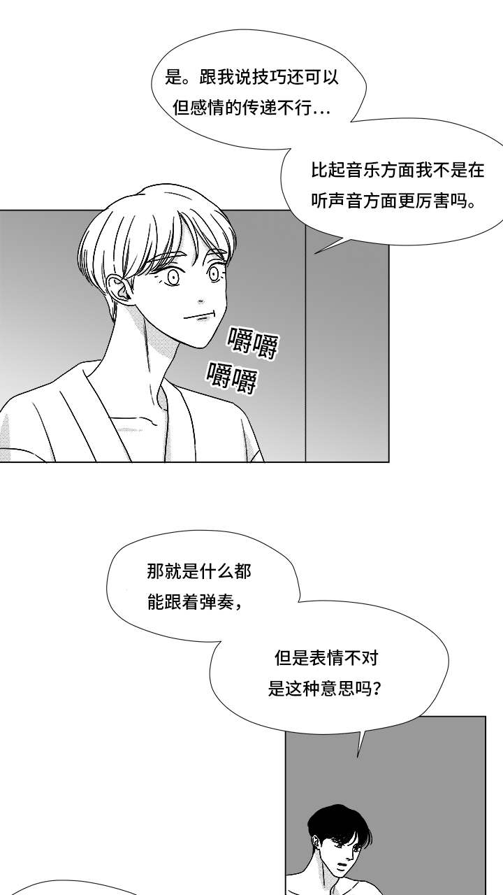 第67章：那个女人2