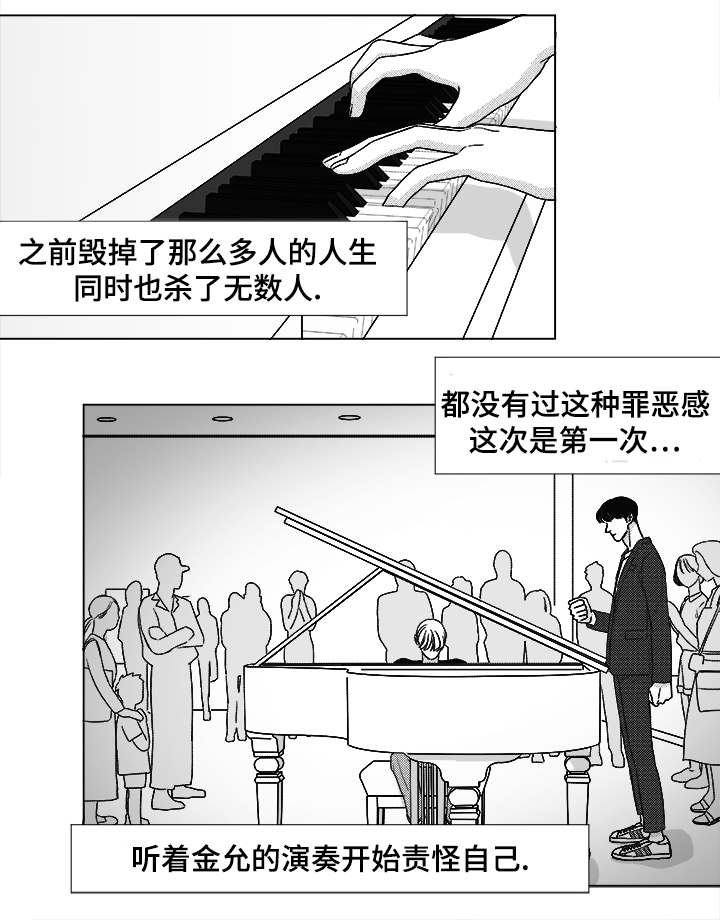 第54章：无语7
