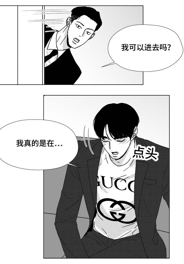 第52章：你让我怎么办才好11