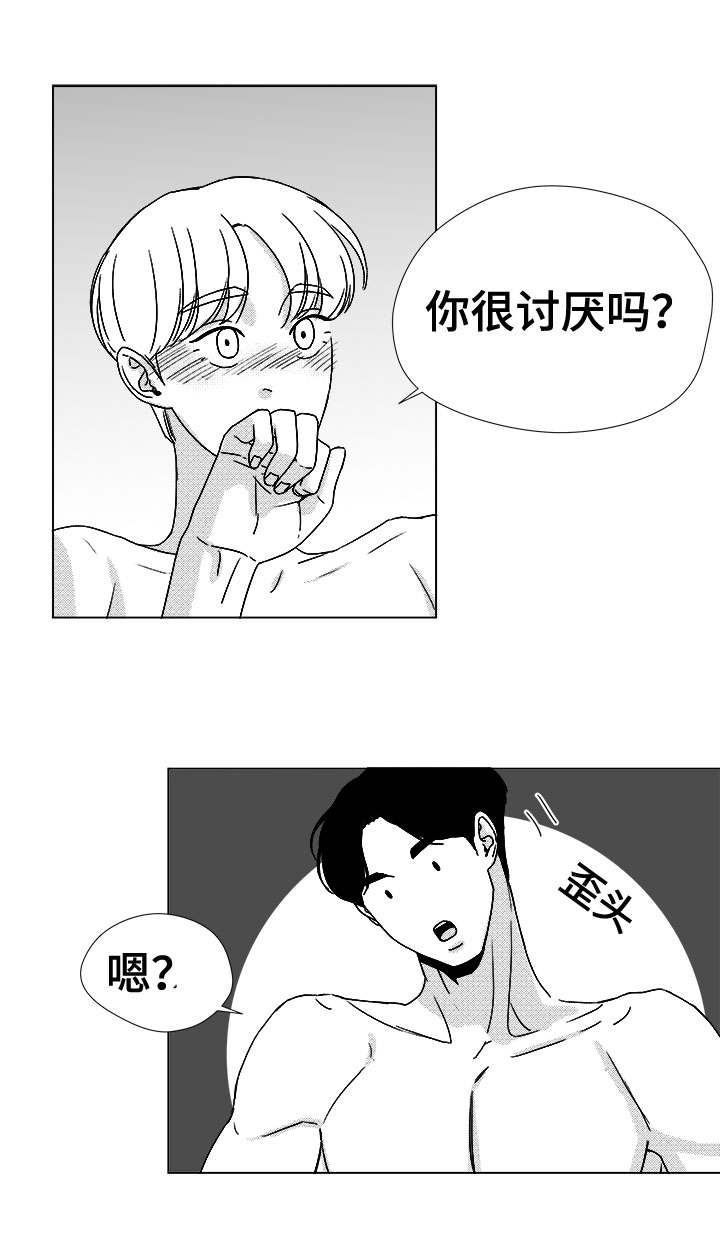 第46章：不该让你失望15