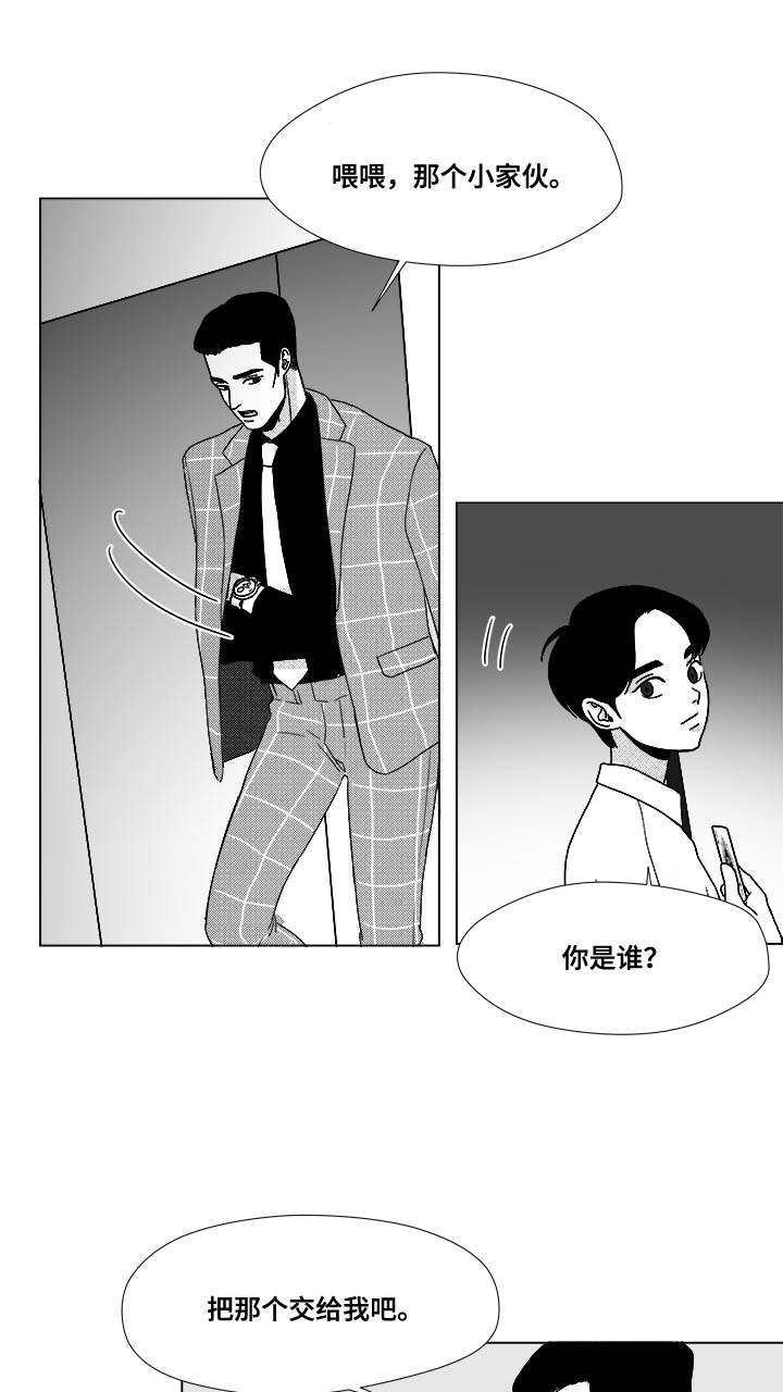 第30章：想不想当选手6