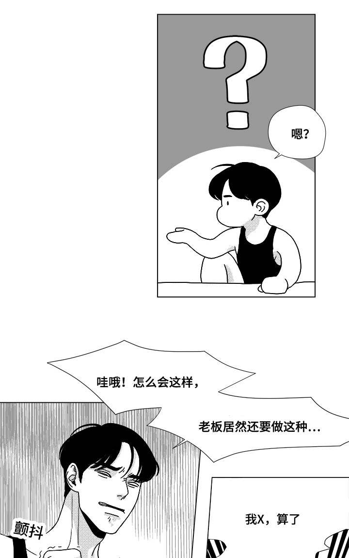 第34章：捡到的11