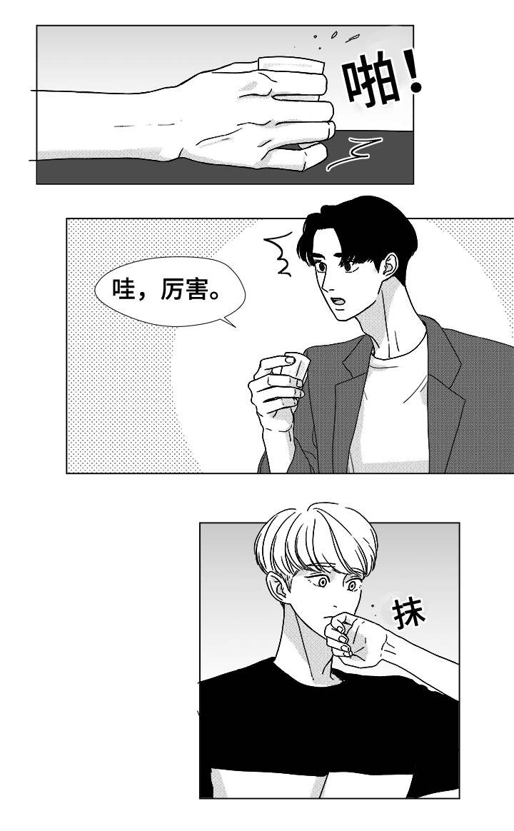 第11章：江北魔鬼栖息地7