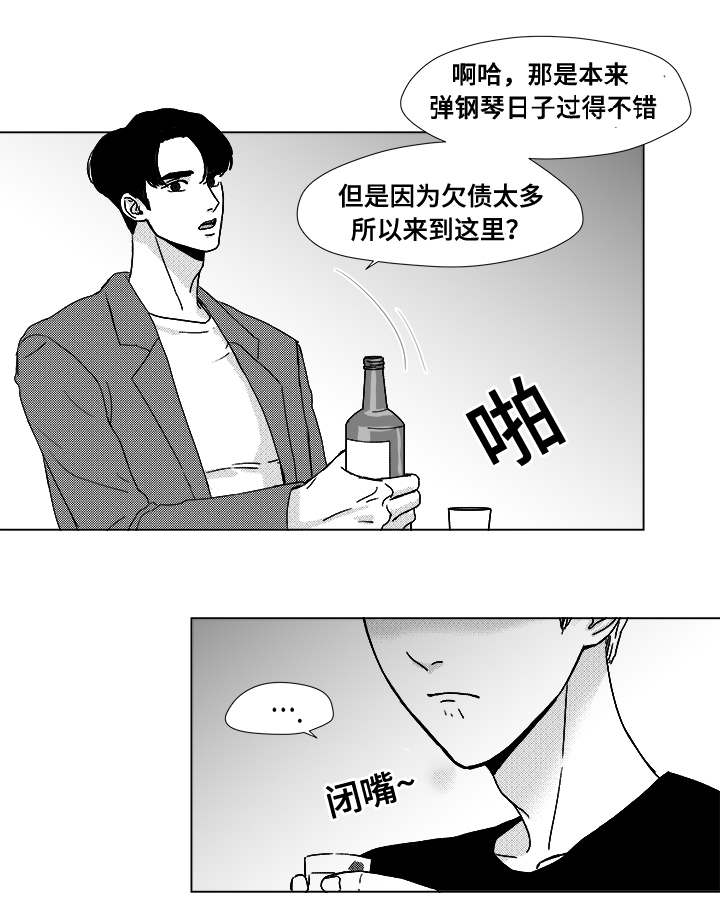 第11章：江北魔鬼栖息地5