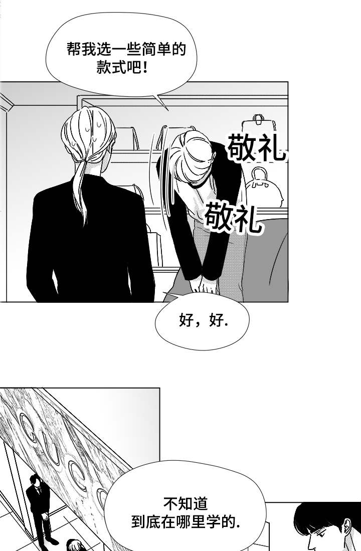 第52章：你让我怎么办才好13