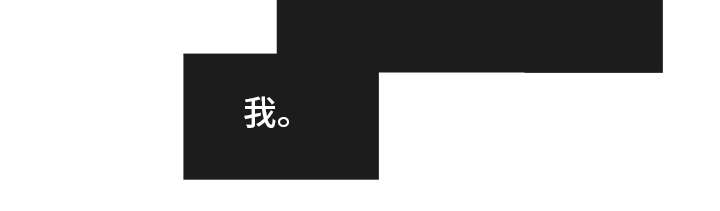 第71章：保护他11