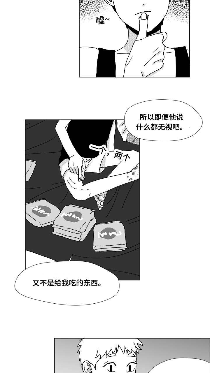 第29章：偿还13