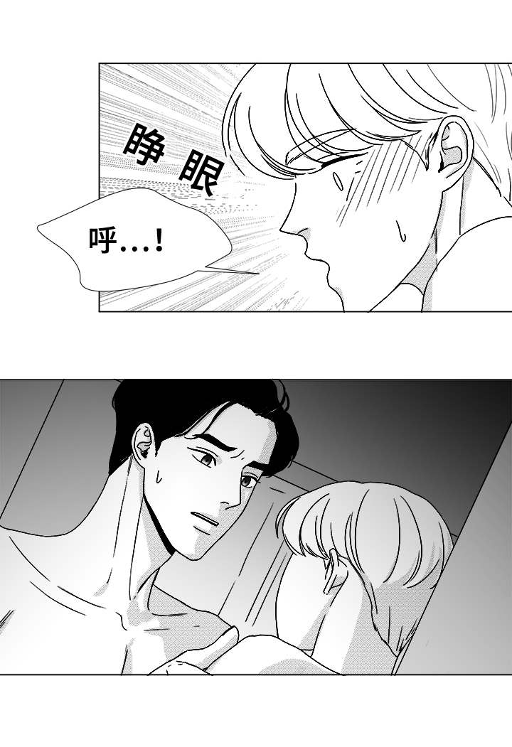 第47章：明明在哭19