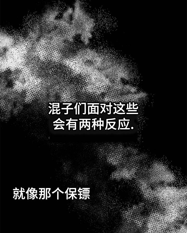 第54章：无语2