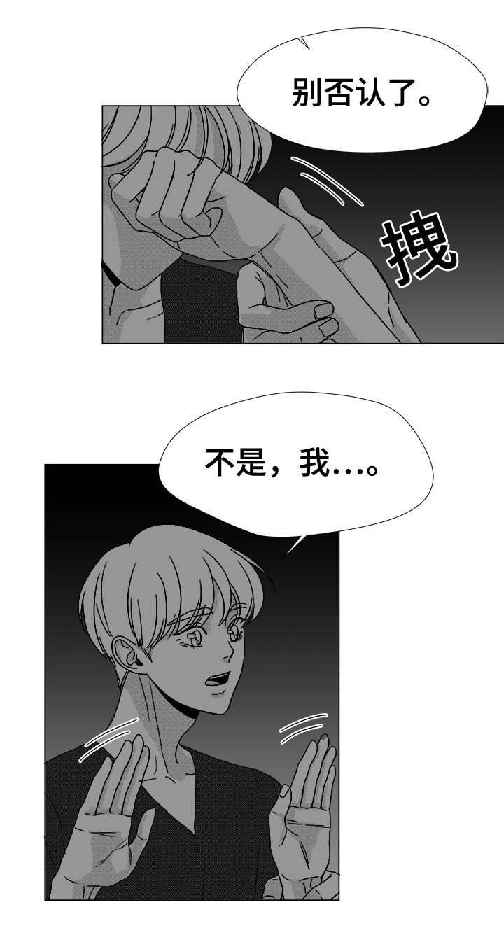 第37章：暧昧13