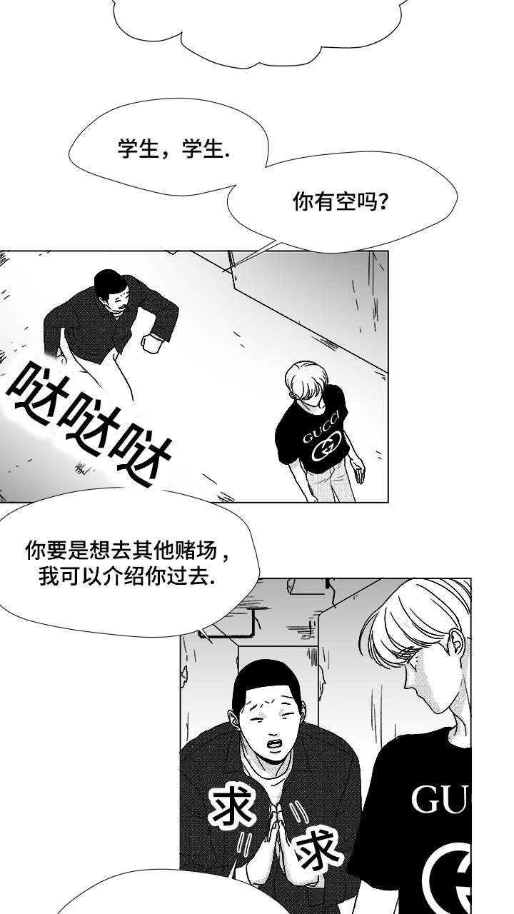 第59章：我等你1