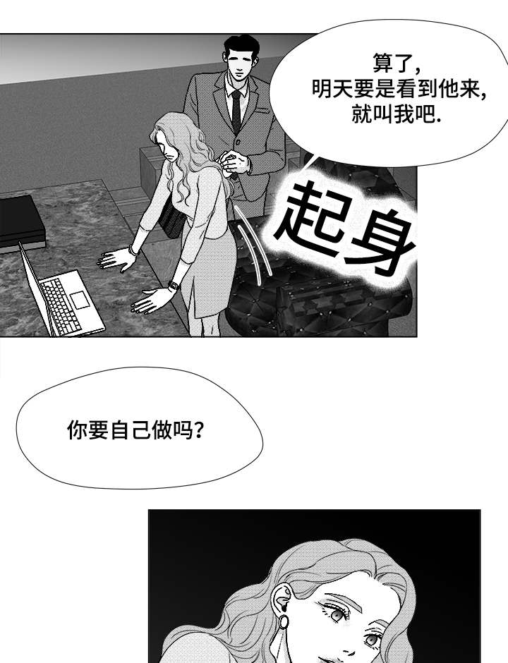 第59章：我等你10
