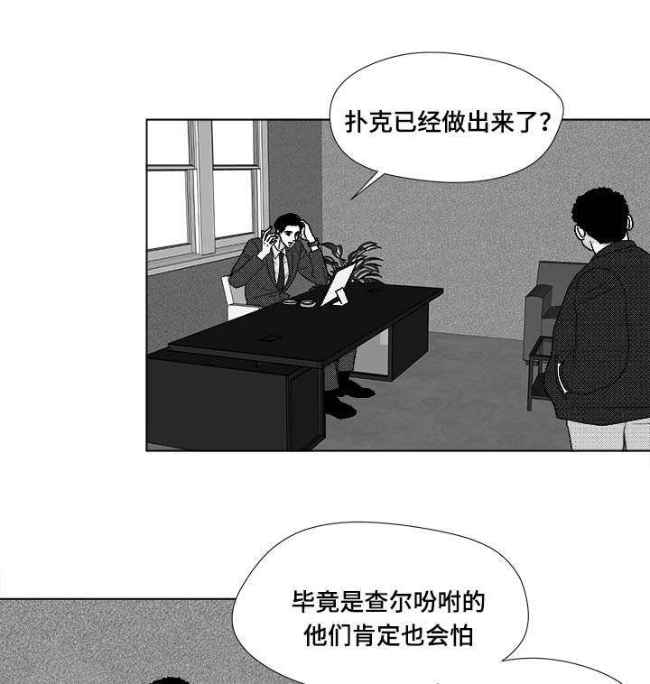 第74章：项链17