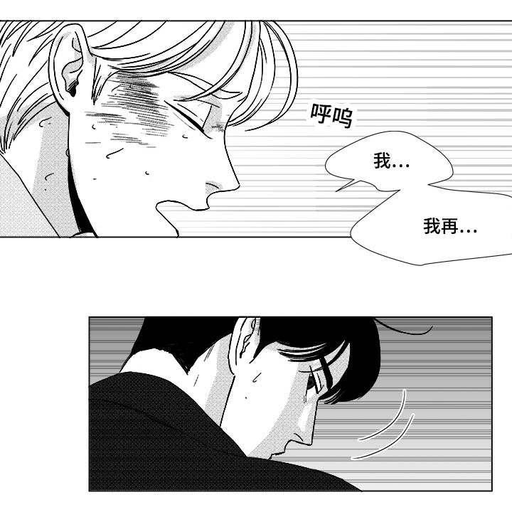 第24章：牵14