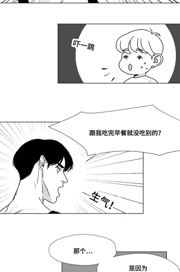 第34章：捡到的7