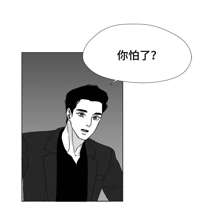 第40章：大名3