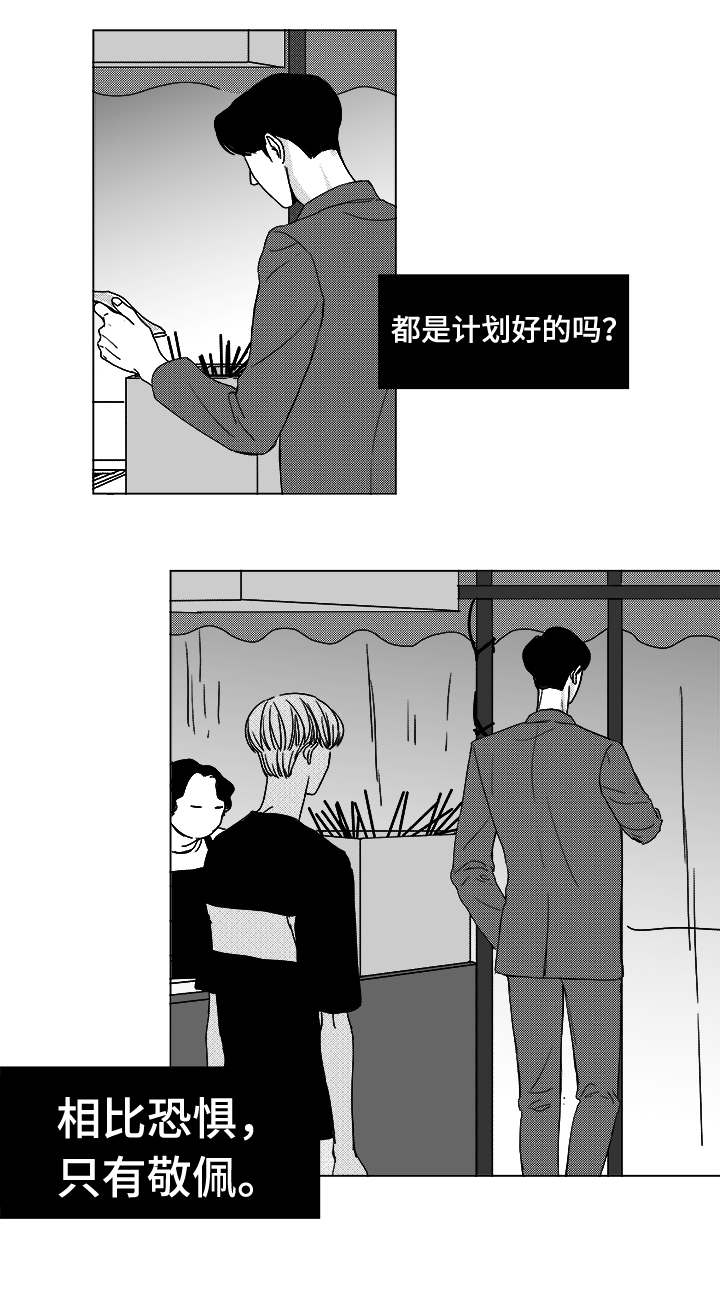 第13章：为什么会在这8