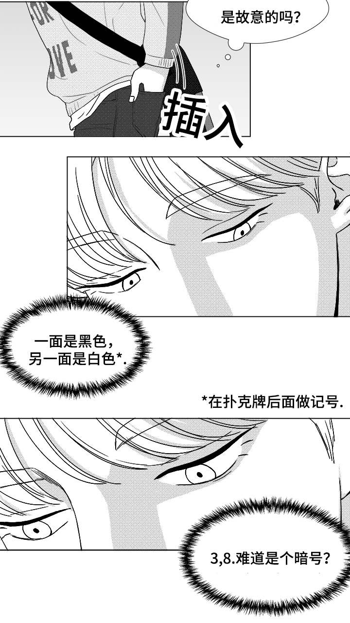 第60章：大妈6