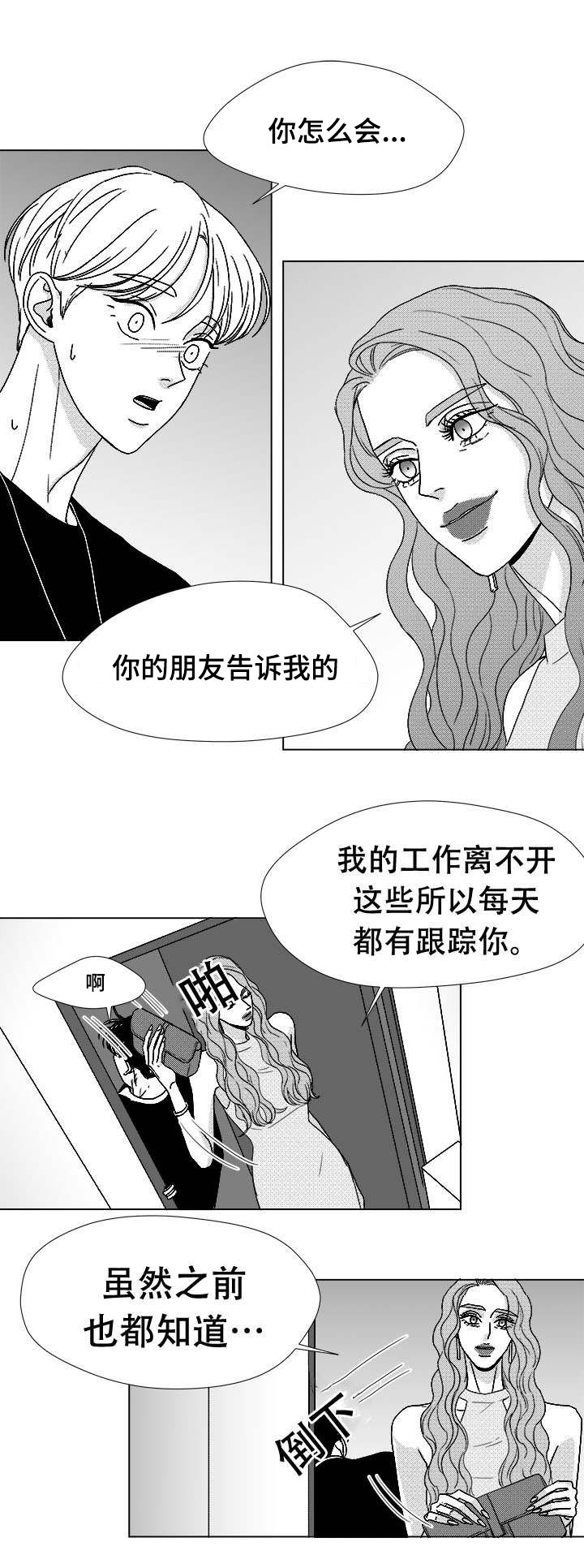 第76章：我要去找他17