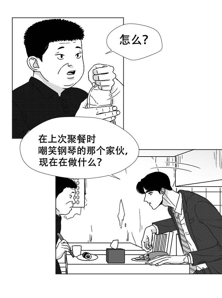 第42章：内部人11