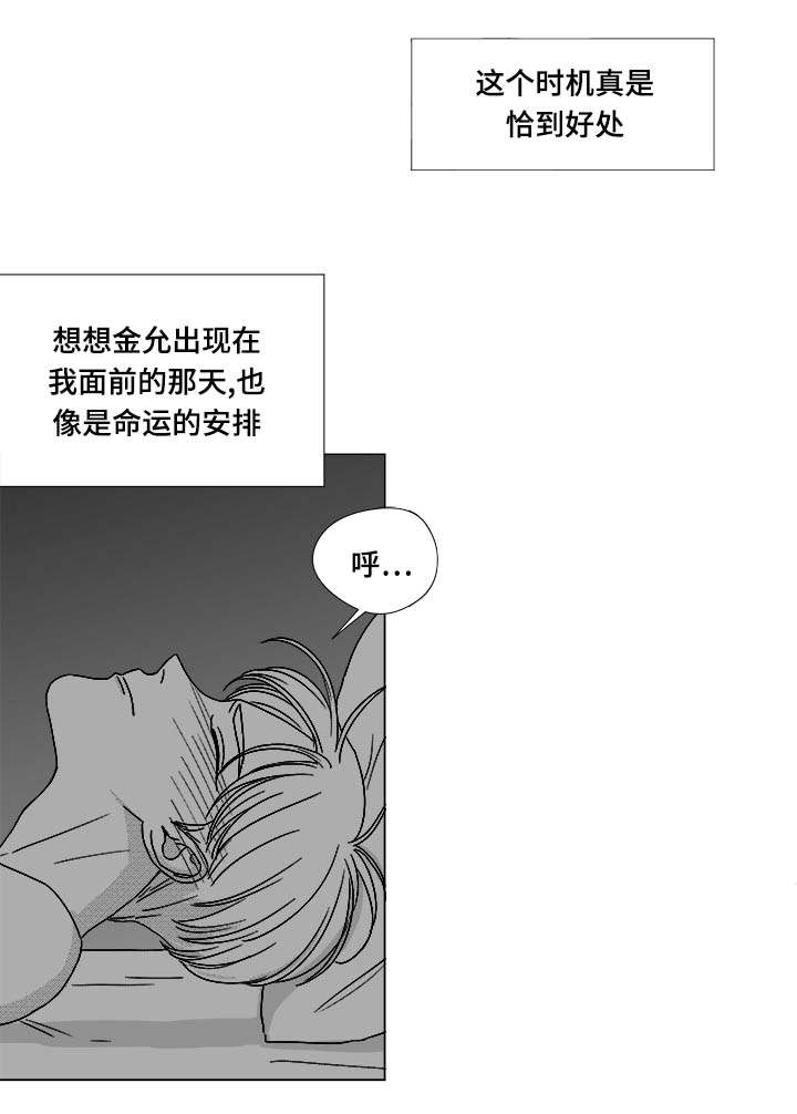 第74章：项链13