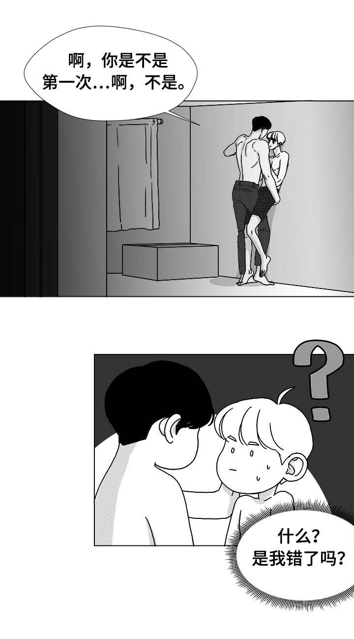 第46章：不该让你失望14