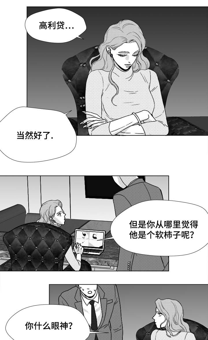 第59章：我等你8