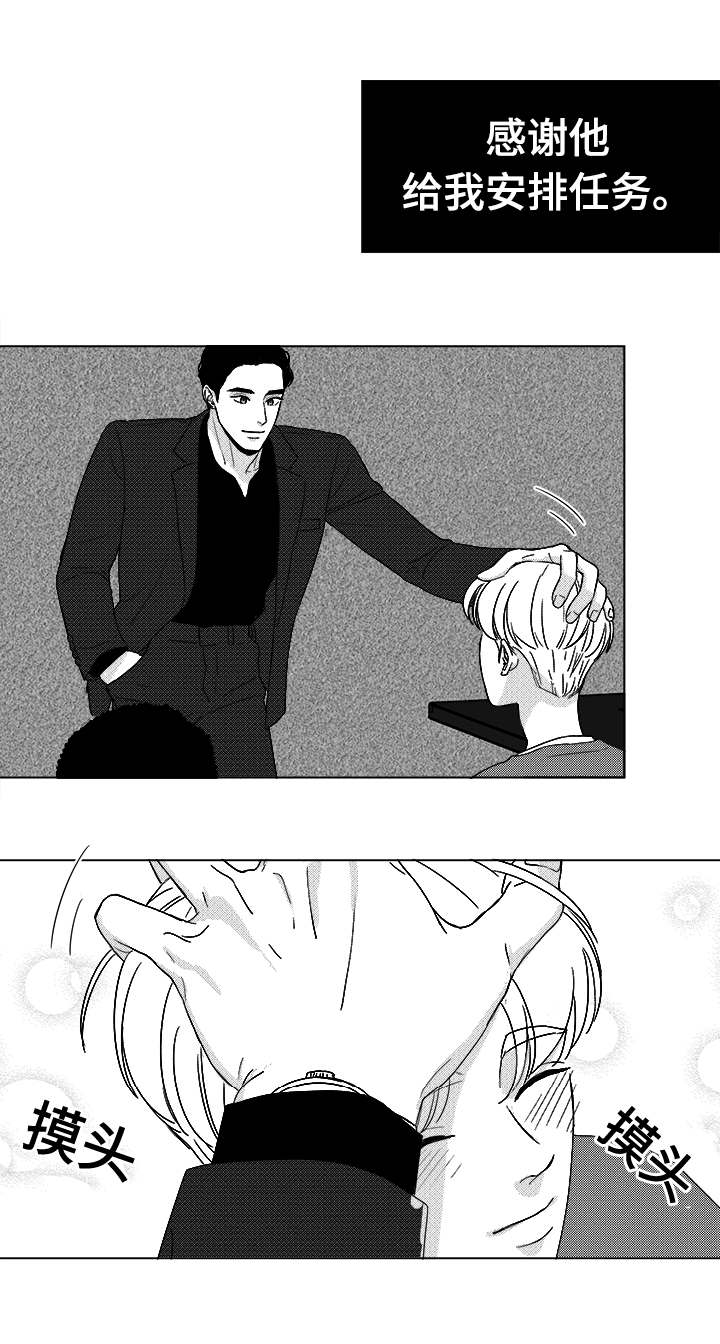 第40章：大名8