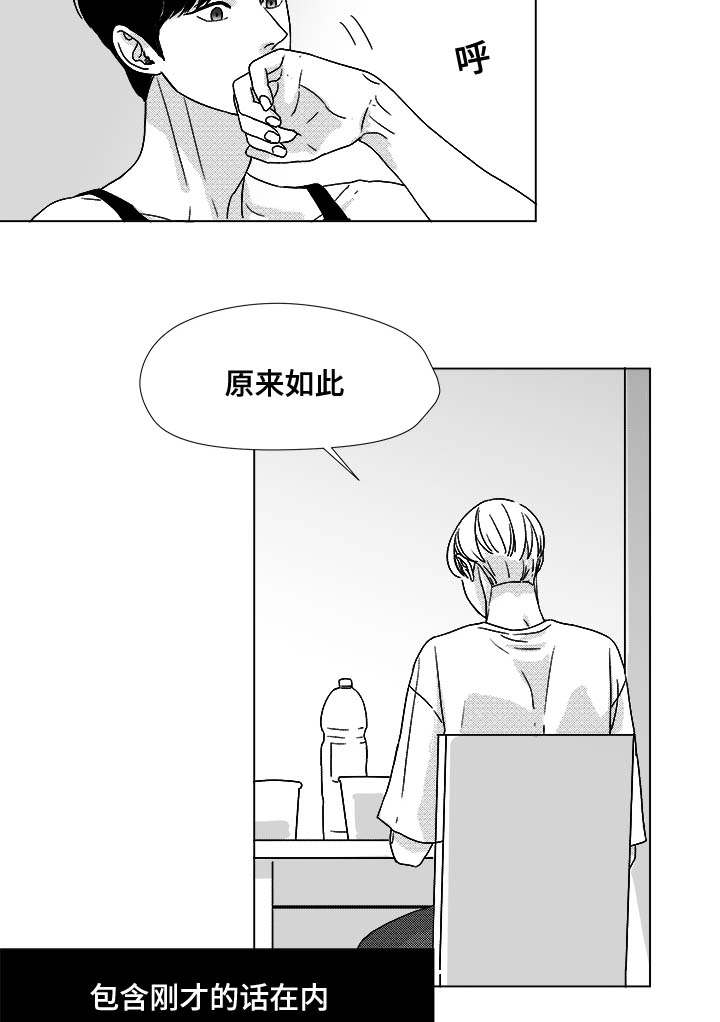 第33章：努力16