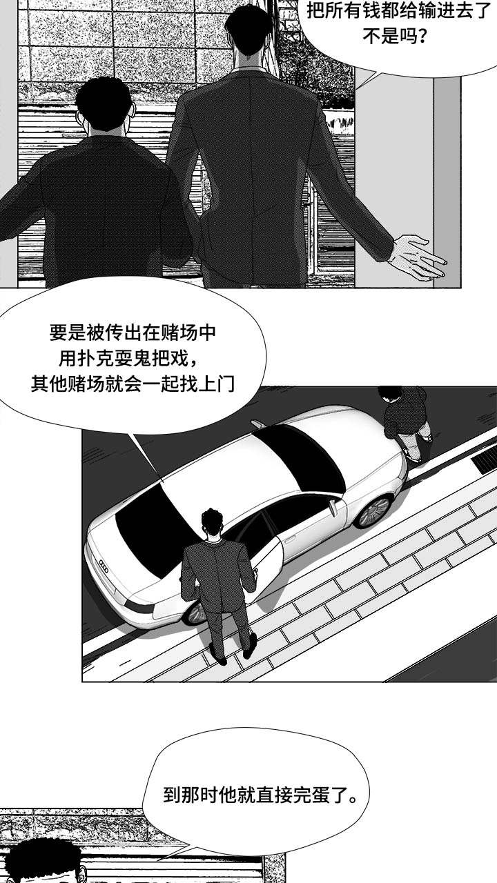 第74章：项链22