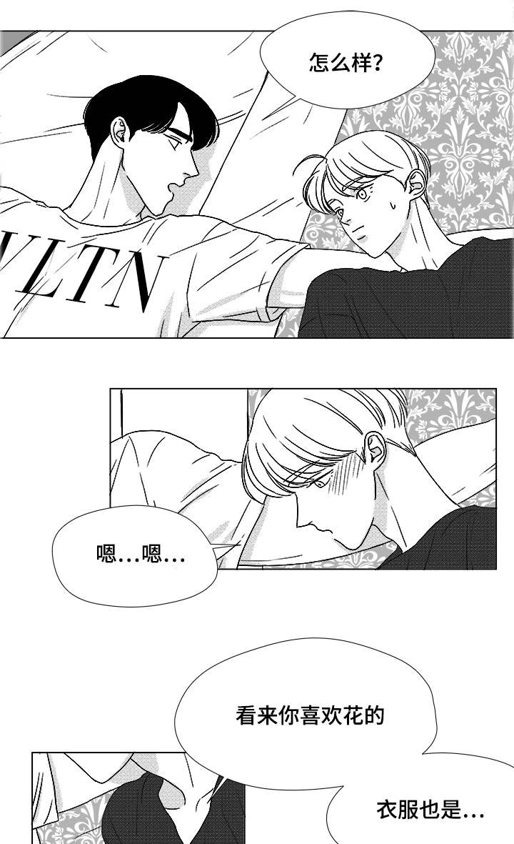 第55章：试床13